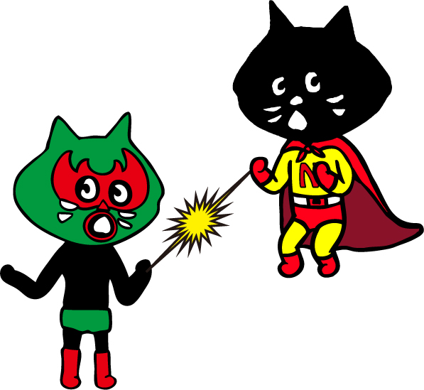 にゃー