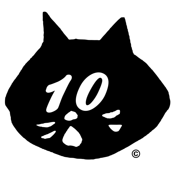にゃー にゃー