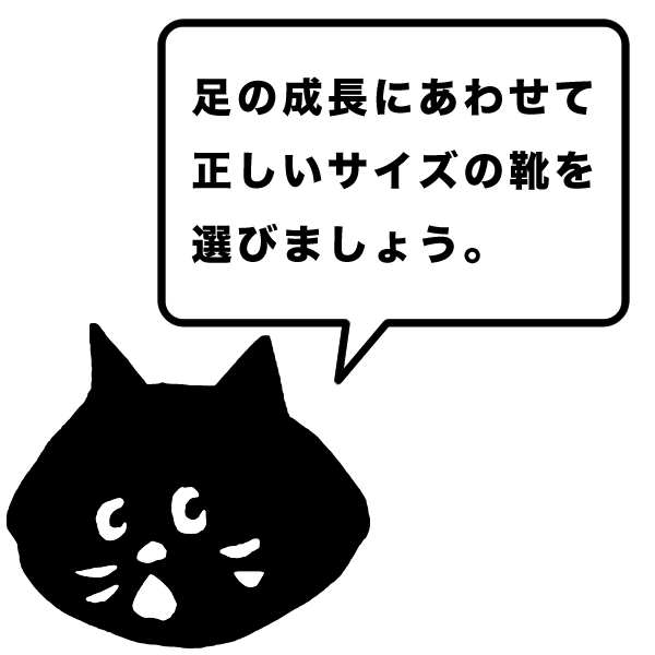 にゃー
