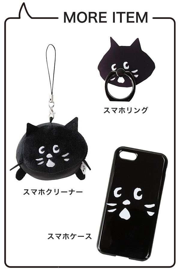 にゃー にゃー
