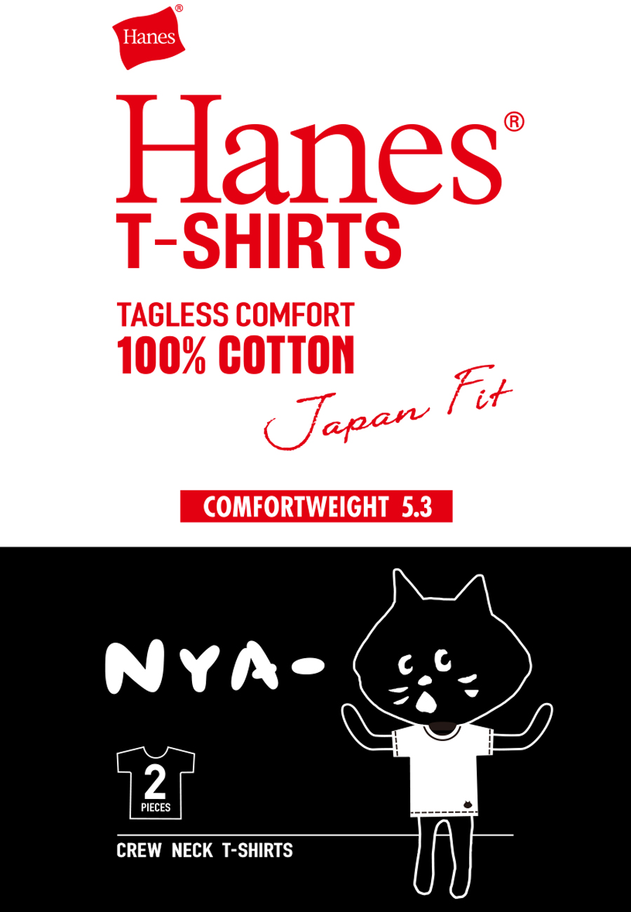にゃー × Hanes
