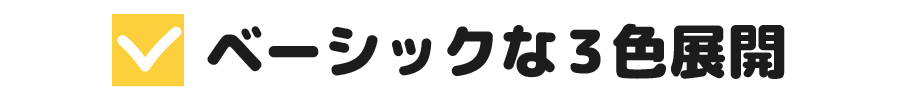 にゃー