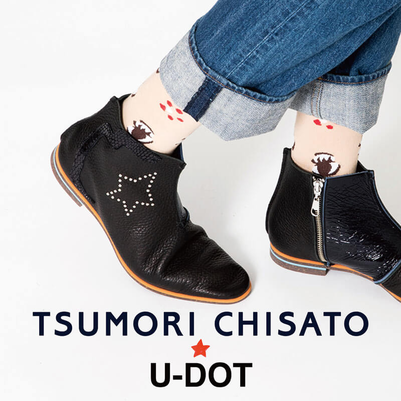 TSUMORI CHISATO x U-DOT/スネークブーツ