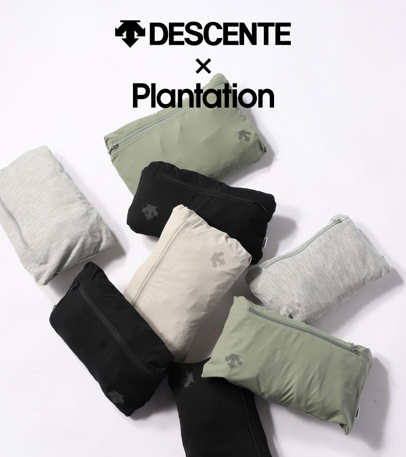 この春ワードローブに加えたい、DESCENTE × Plantation パッカブル ...