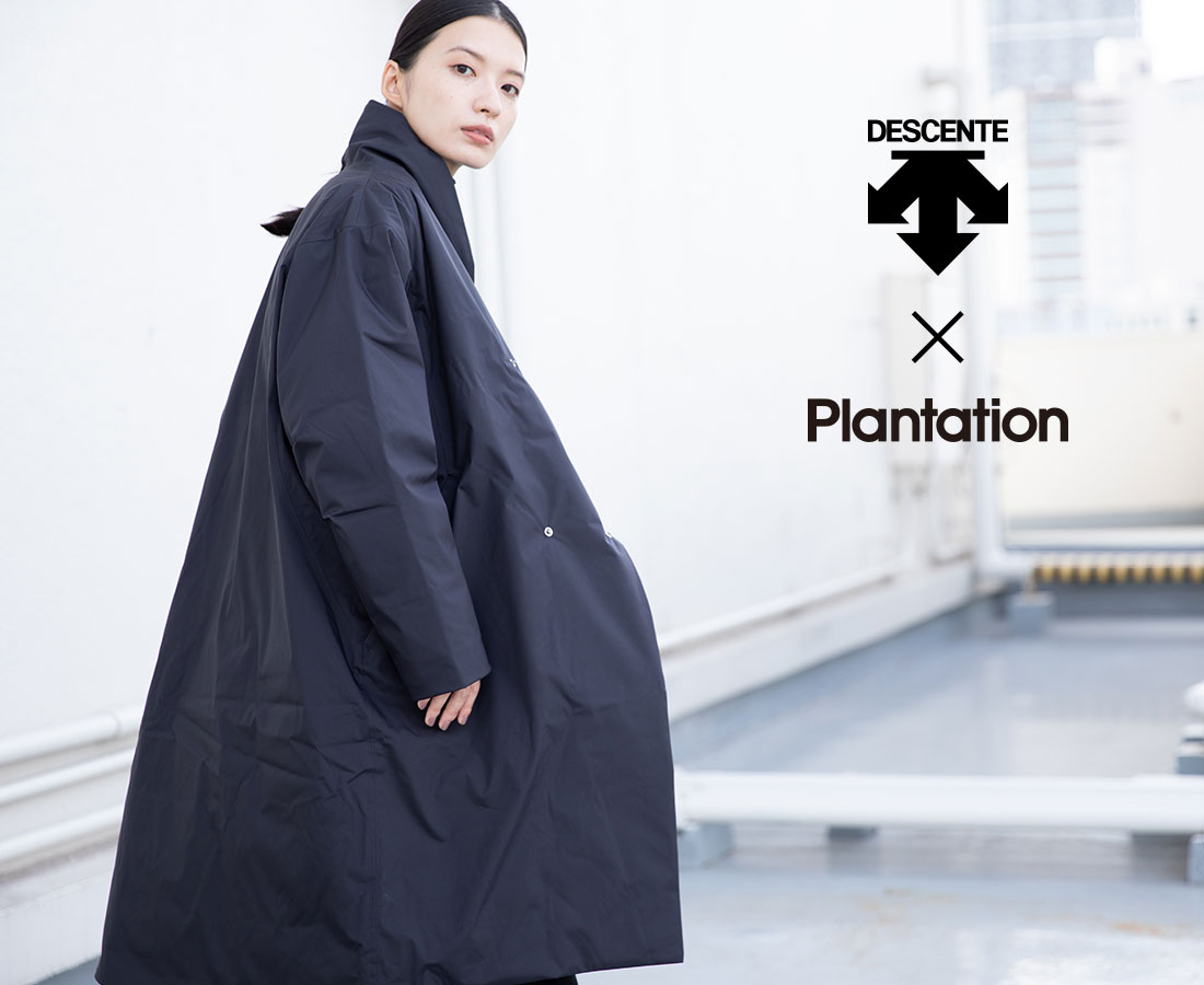 驚くほどに軽くてあたたかい、DESCENTE × Plantation 「PDダウン