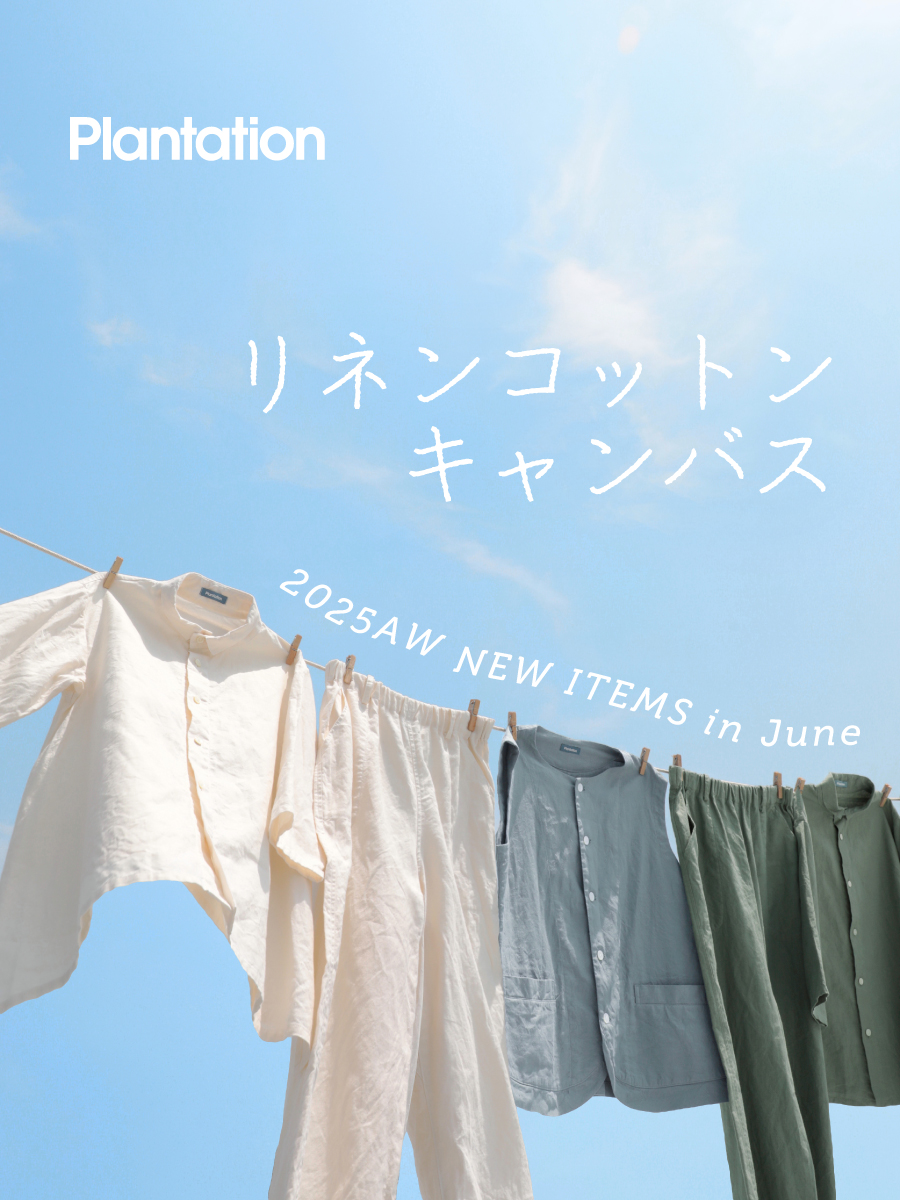 Plantation