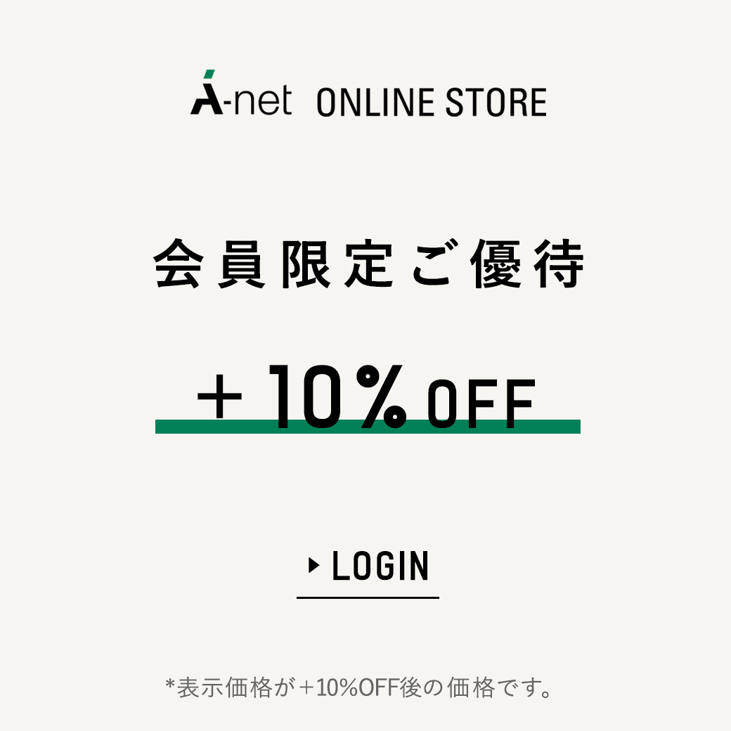 A-net ONLINE STORE