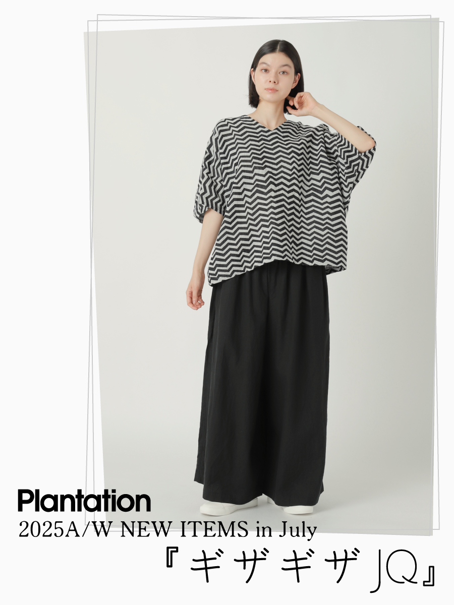 Plantation