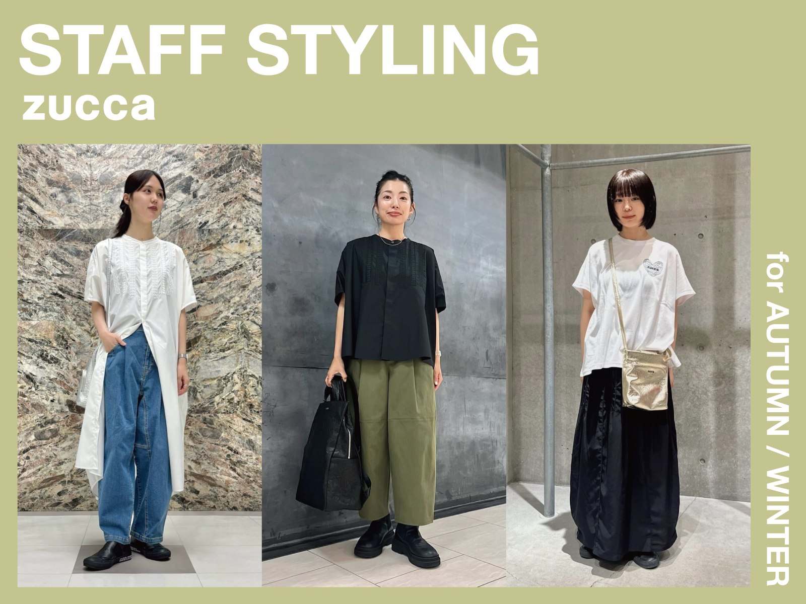 ZUCCa | NEWS ニュース | A-net ONLINE STORE