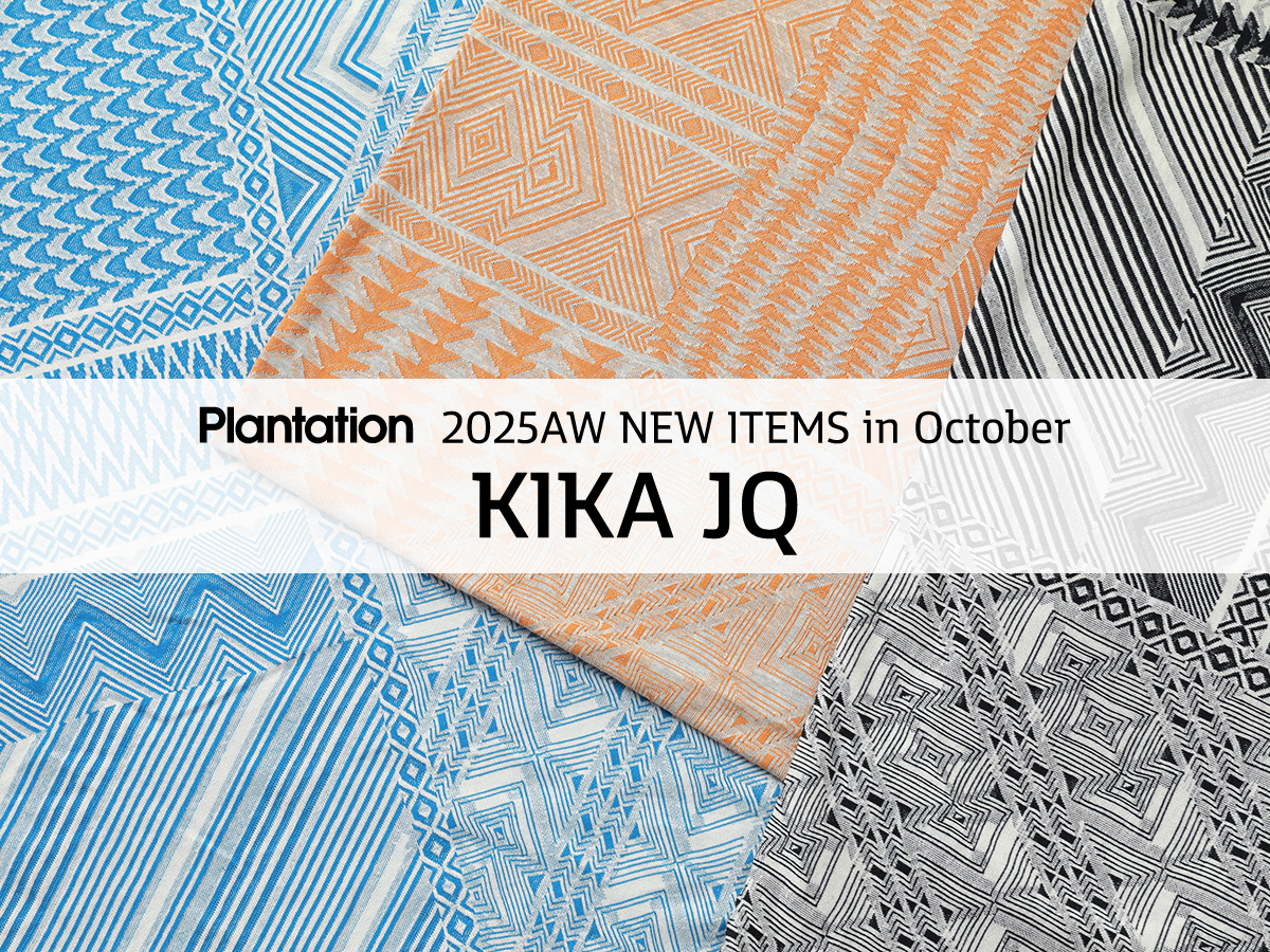 Plantation